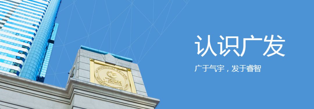 广州券商哪个好(广州的证券公司排名)