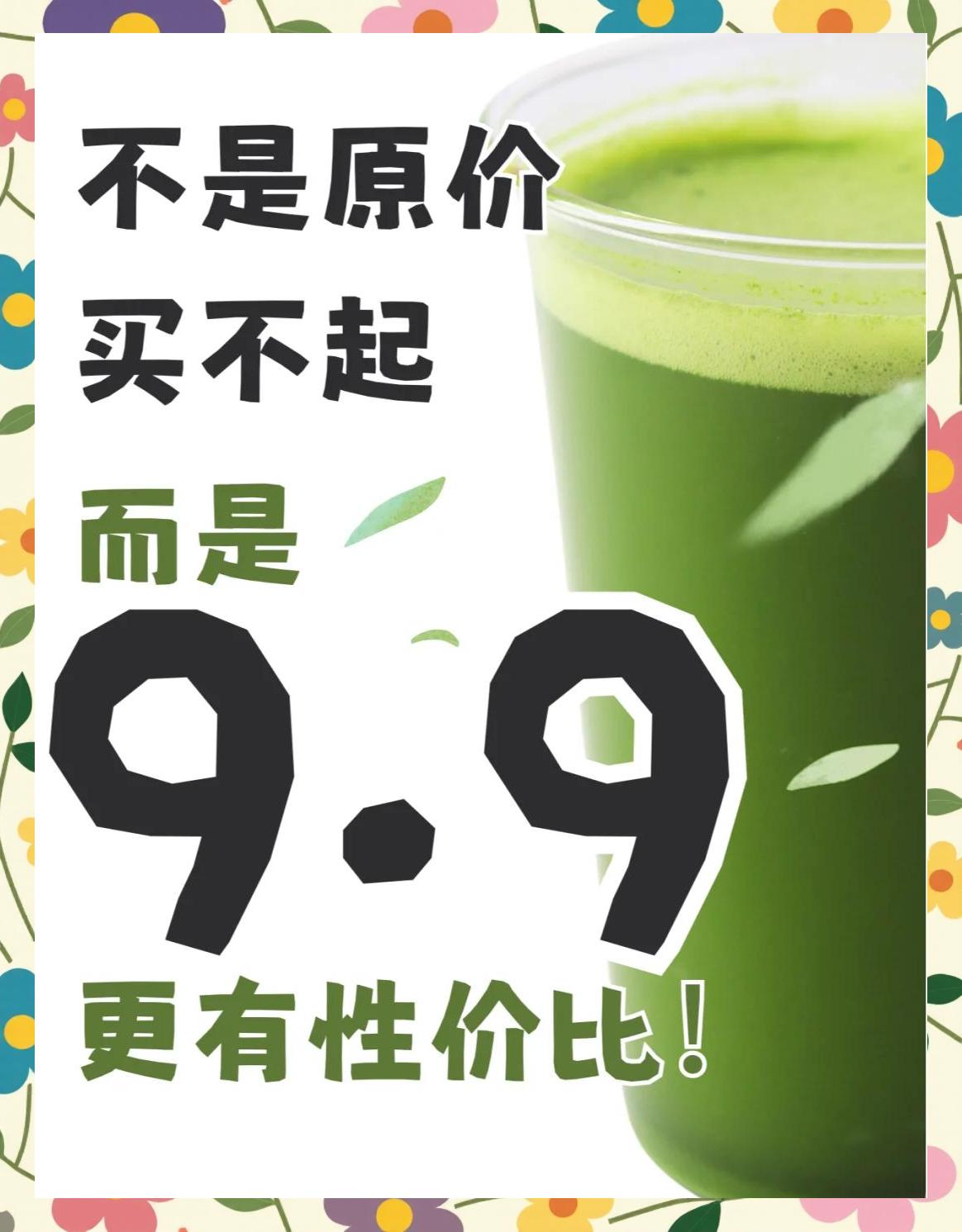 抹茶交易网站(抹茶交易官网)