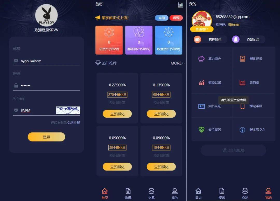 虚拟币游戏平台(虚拟币 游戏)