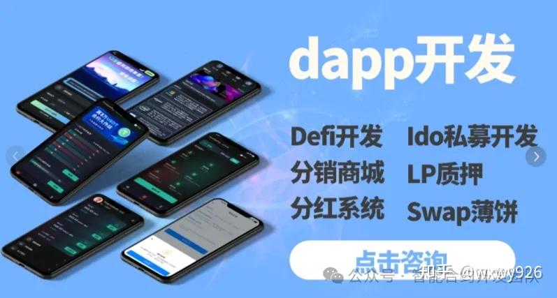 合约平台(合约平台排行)