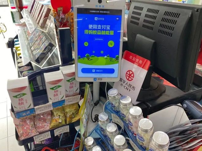 数字货币成都(中国数字货币成都)