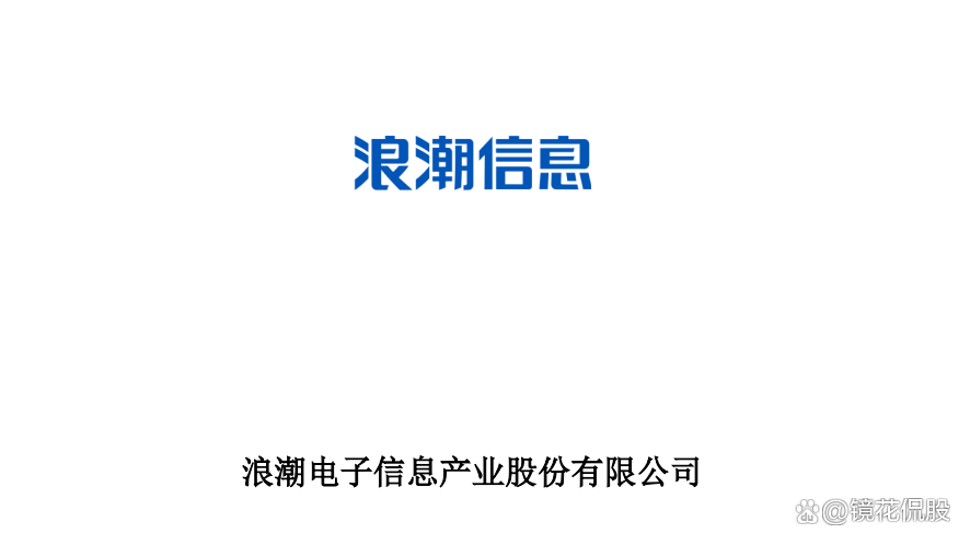 曙光浪潮哪个好(曙光 浪潮高性能计算对比)
