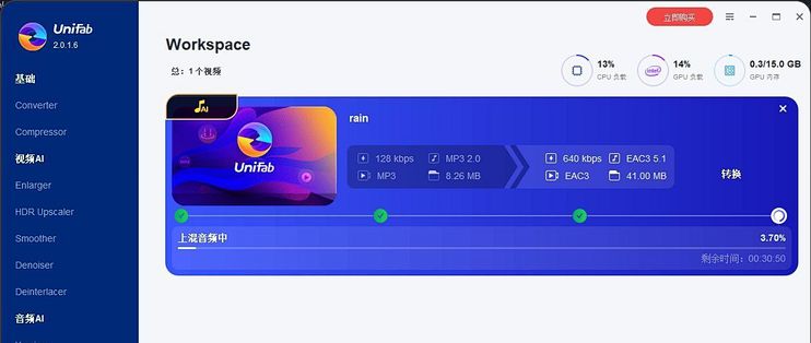 uni软件(Uni软件 诺亦腾)