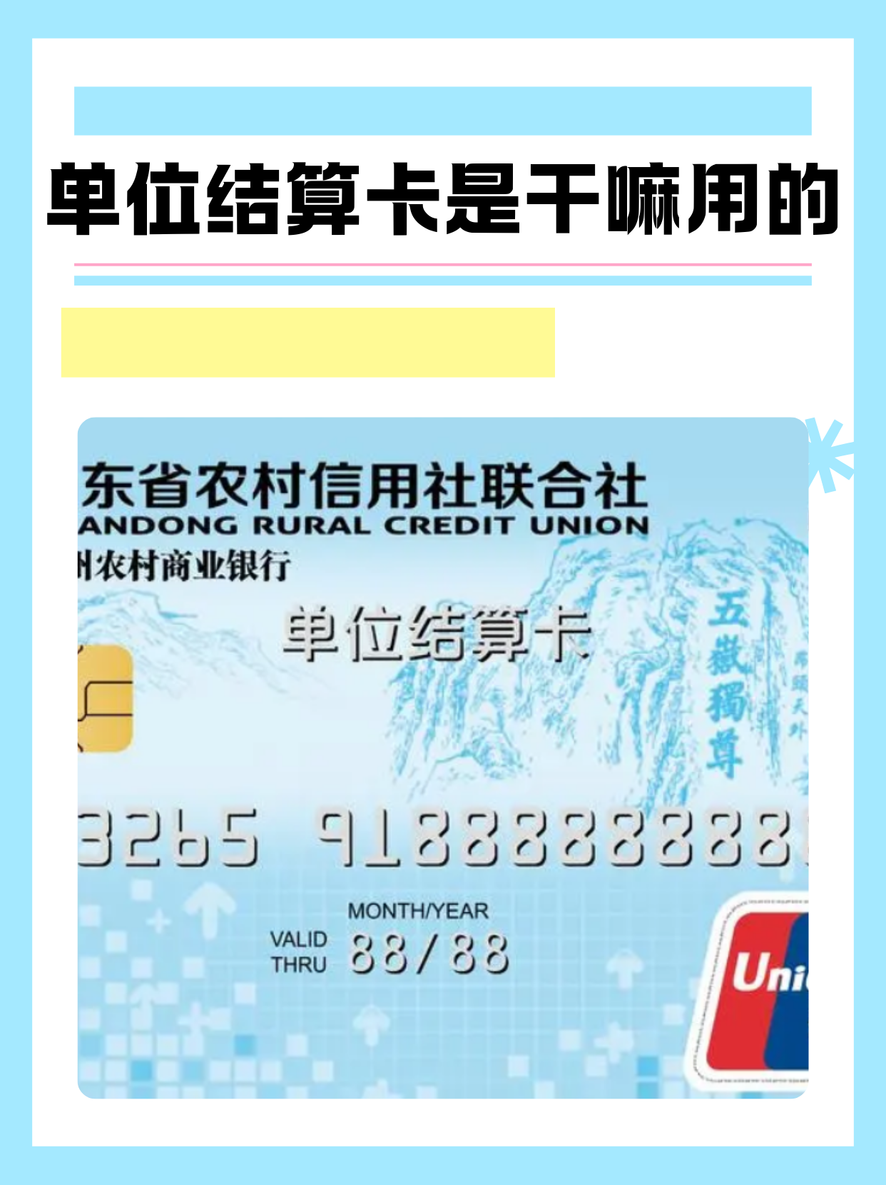 0612是哪个银行(06100开头是哪个银行)