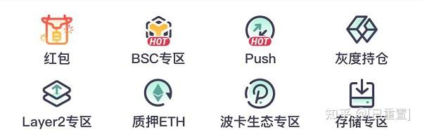 抹茶mxc官网入口(抹茶mxc官网登录)