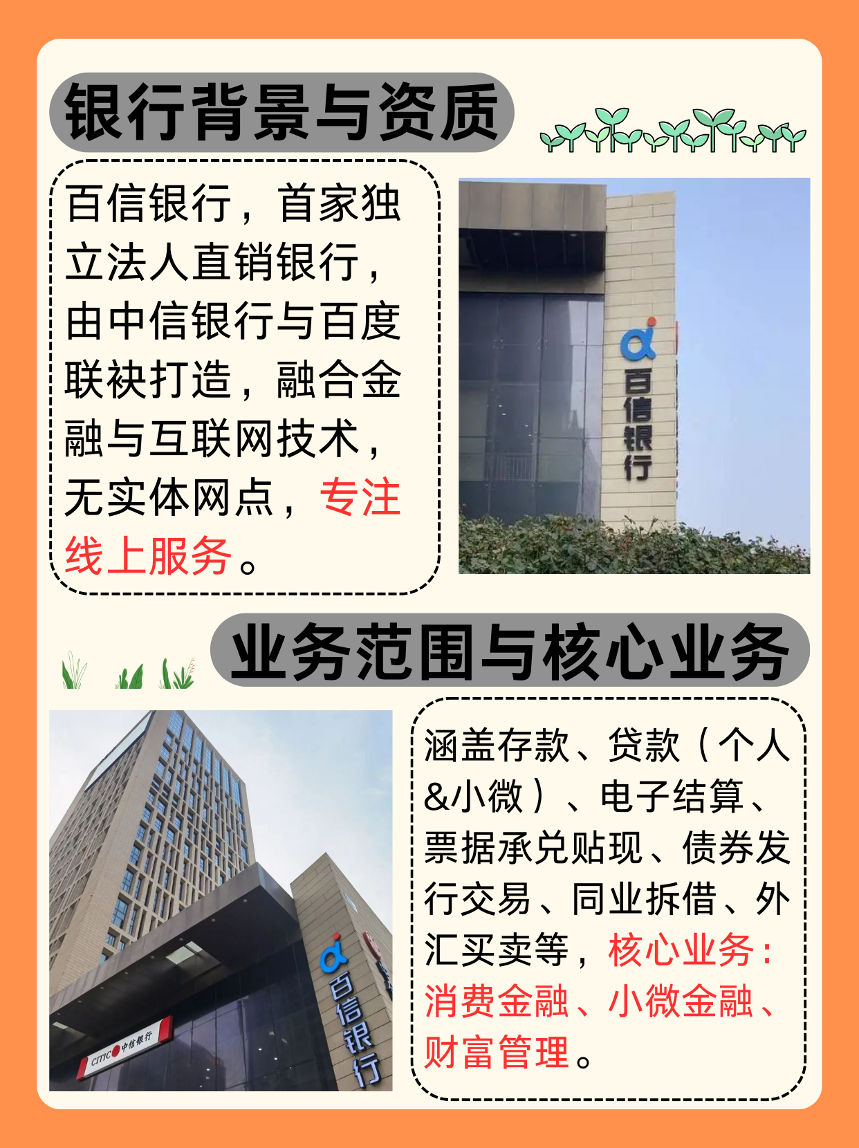 哪个银行多头授信(哪个银行有授信贷款)