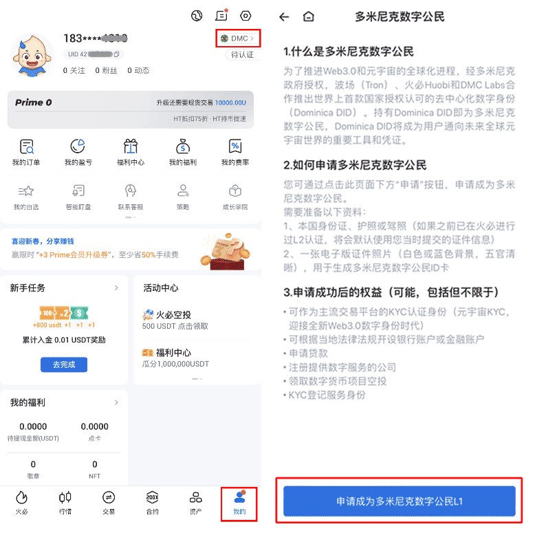 火币交易所(火 币app下载最新版本) 火币交易所(火 币app下载最新版本)