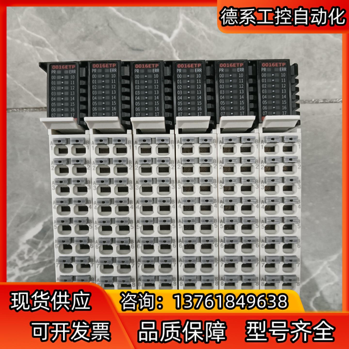 ETP(etpu材料说明)