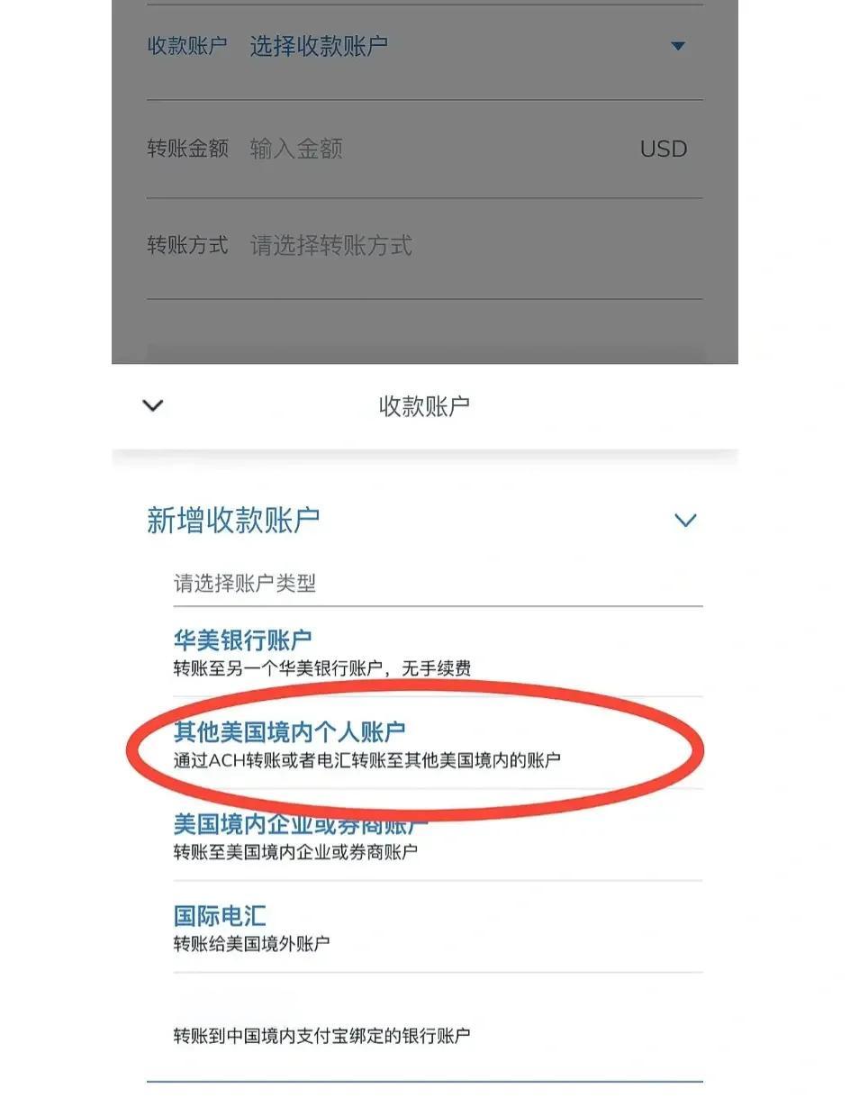 收美元哪个银行(收美元哪个银行方便)