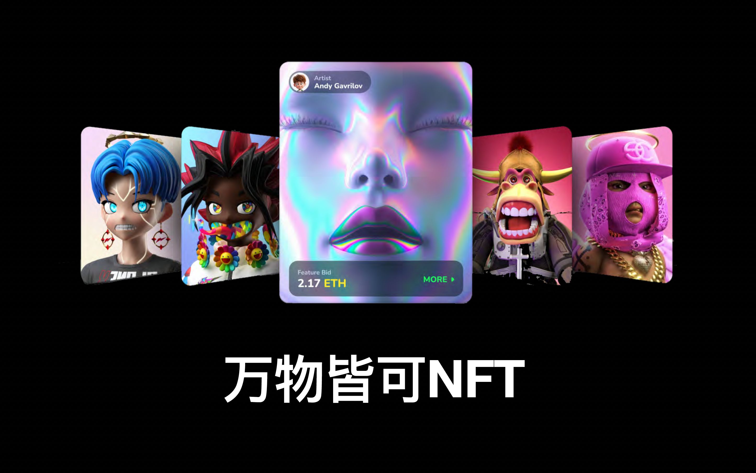 nft币平台(nft币合法吗)