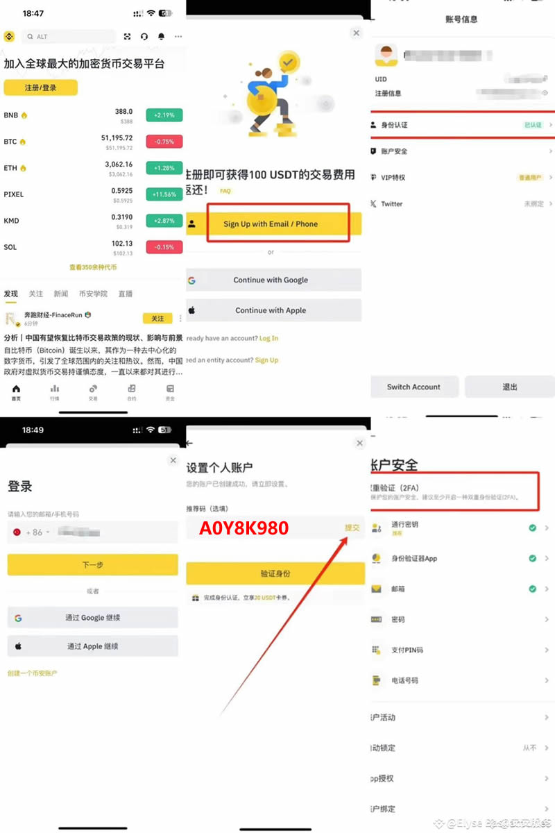 关于币安app最新版下载的信息