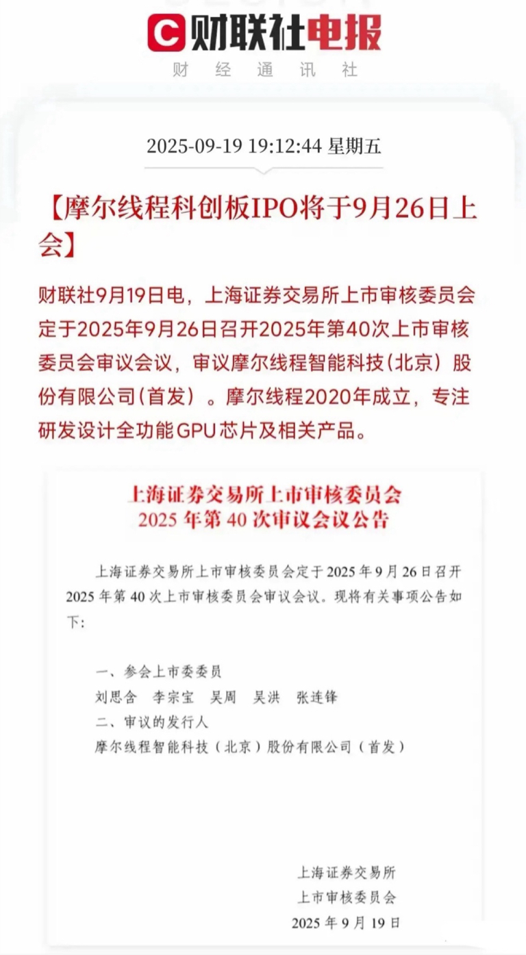 ipo包括哪个板块(ipo包括哪个板块股票)