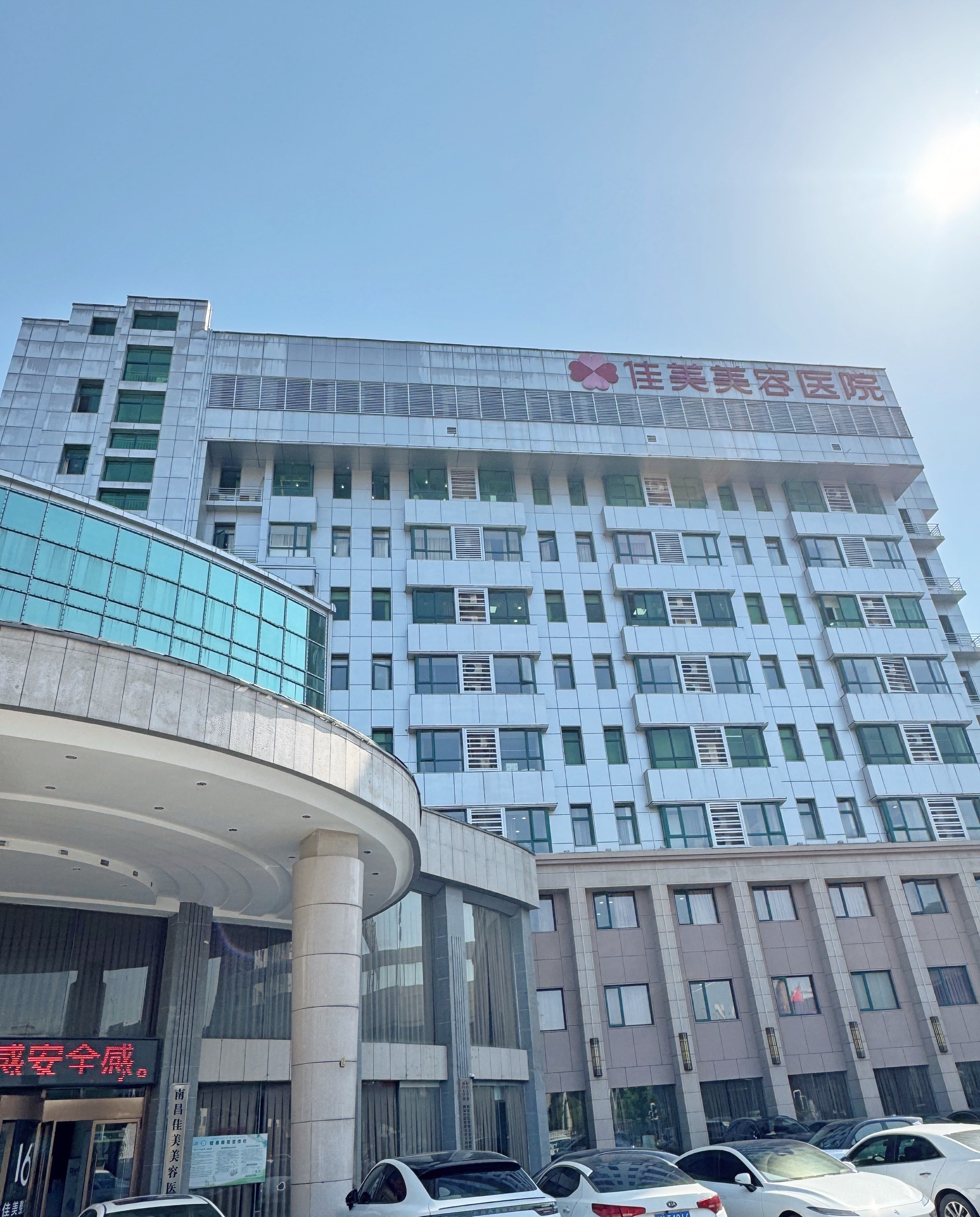 哪个老板投资医院(投资医院的投资公司)