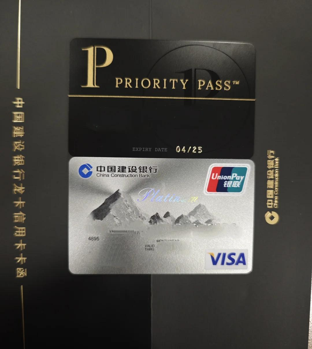 建行金卡哪个好办(建行金卡是信用卡还是储蓄卡)